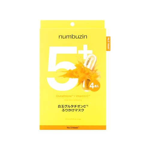 ナンバーズイン 5番パック